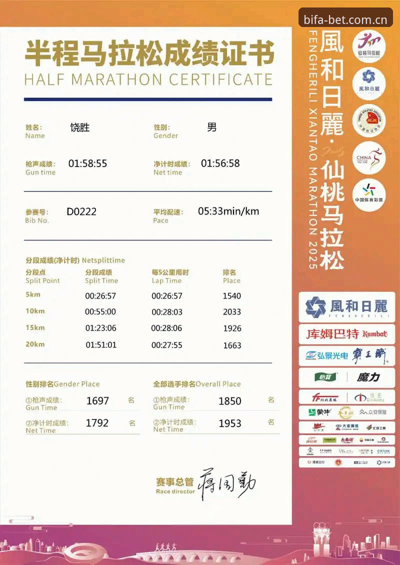 必发体育赛事数据 必发体育赛事数据到底有多准?一位资深用户的真实体验分享