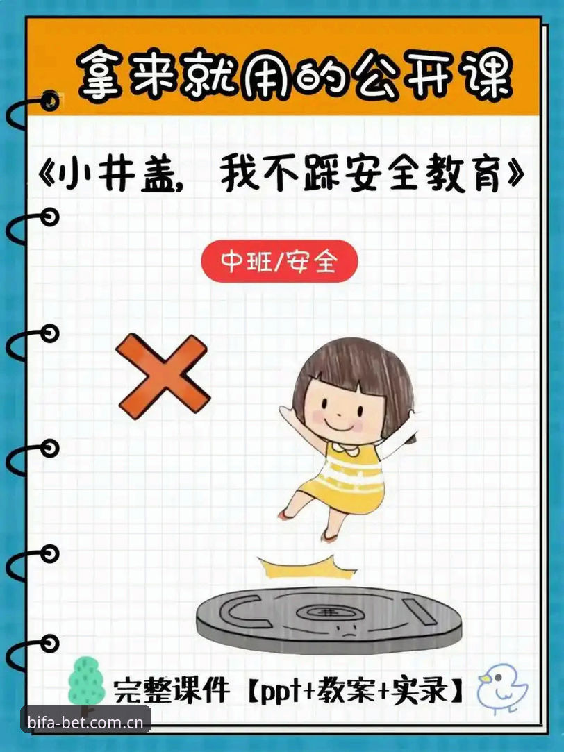 必发体育平台官网 必发体育平台官网到底安不安全?老用户用三年经验告诉你答案