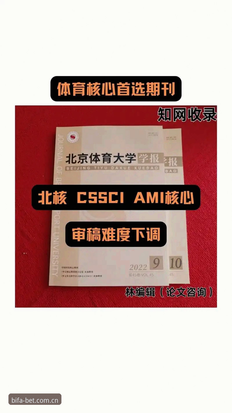 必发体育安卓版 必发体育平台安卓版下载与使用教程:最新版本安装与赛事追踪指南