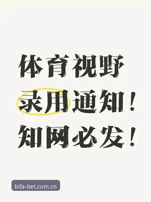 必发体育平台官网与必发体育app官网下载全面对比：老用户更推荐哪种方式？