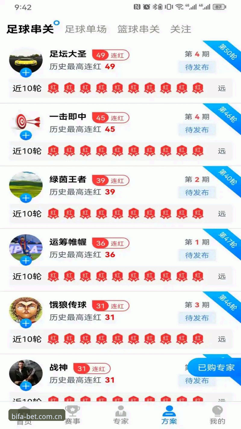 必发体育是什么 必发体育平台深度评测:一站式体育娱乐入口的全面解析